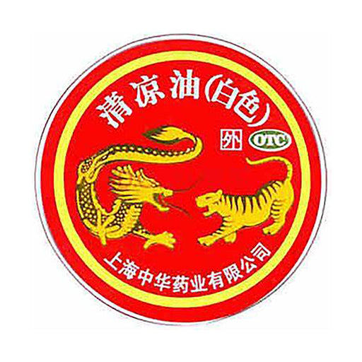 Dragon & Tiger Brand Essential Balm 10g